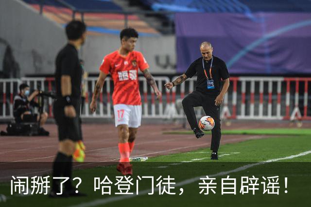 闹掰了？哈登门徒，亲自辟谣！