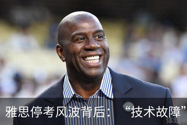 雅思停考风波背后：“技术故障”影响多地考生，双巨头竞争浮出水面