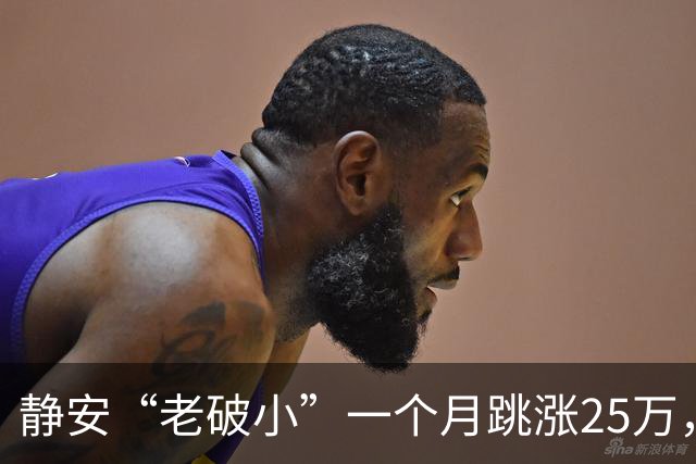 静安“老破小”一个月跳涨25万，看房排到下周，我劝朋友先别上头