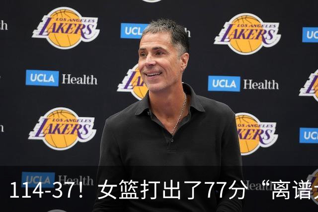 114-37！女篮打出了77分“离谱大惨案”，中国女篮争冠对手杀疯了