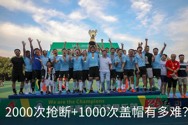 2000次抢断+1000次盖帽有多难？历史仅3人，詹姆斯并肩与两大内线