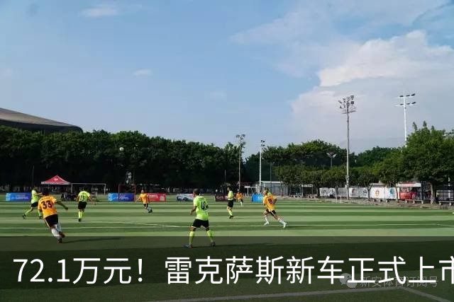 72.1万元！雷克萨斯新车正式上市