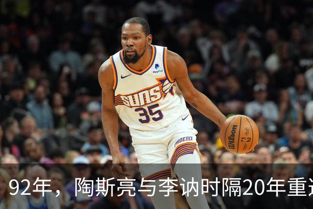92年，陶斯亮与李讷时隔20年重逢，陶直言：那年是你错了！